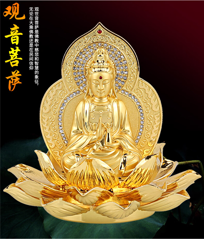 观音菩萨佛像车内装饰用品男女内饰汽车用品 莲花如来佛 【虎眼石】