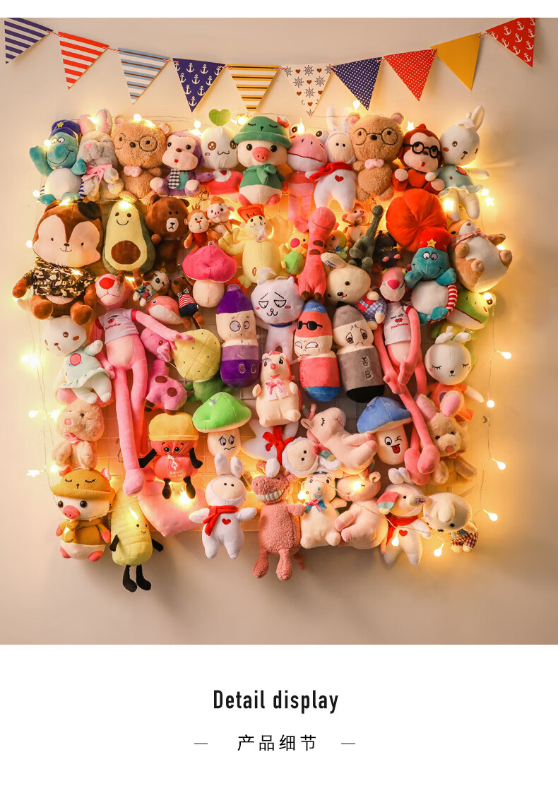 2022新款可狄娃娃挂墙上固定网格毛绒玩具收纳展示架卧室照片墙装饰