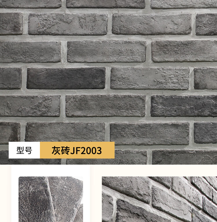 灰砖合集35.jpg