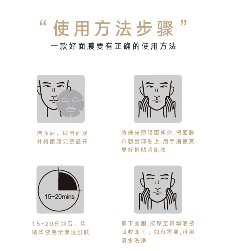 肤姿美【男士也需美白】男士面膜美白控油补水保湿淡印收毛孔增白吸黑头 30片盒装【1个月装】