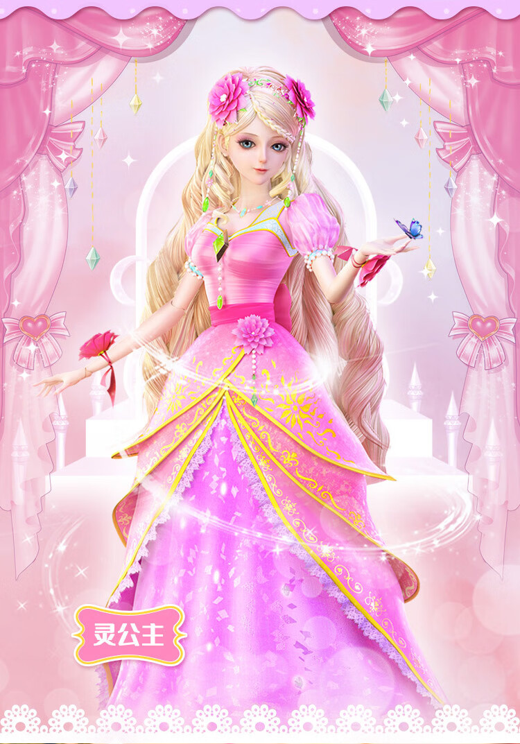 叶罗丽娃娃玩具冰公主仙子29厘米正版夜萝莉灵公主洋娃娃套装女孩