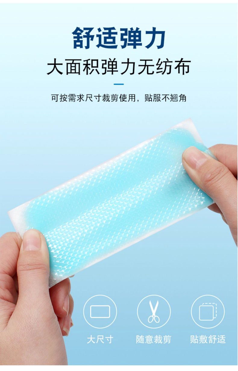 家庭自用小型电梯【100片】冰凉贴夏天降温清凉贴学生上课军训防暑