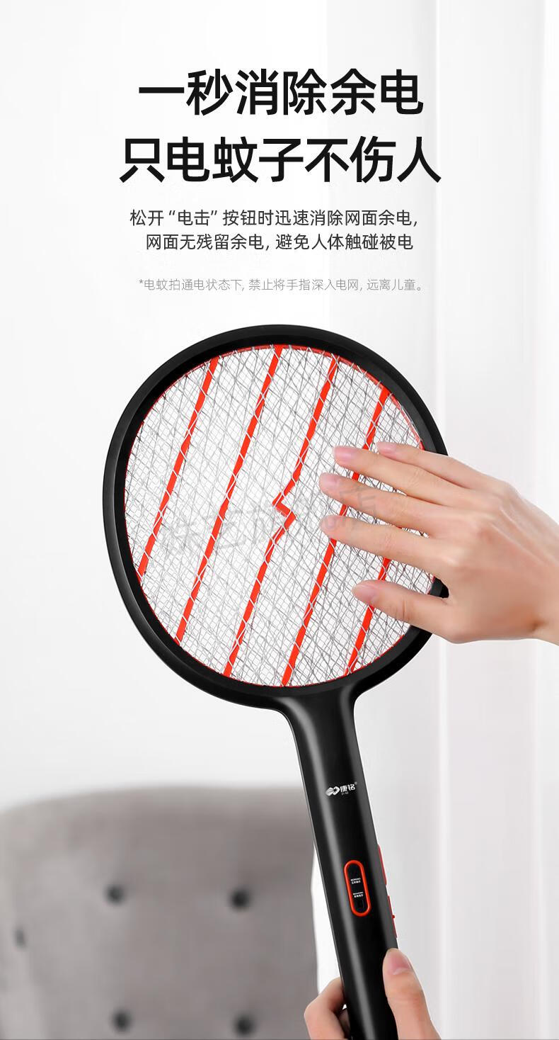 康铭电蚊拍充电式家用强电苍蝇拍灭蚊子拍神器可拆换锂电池 大电网