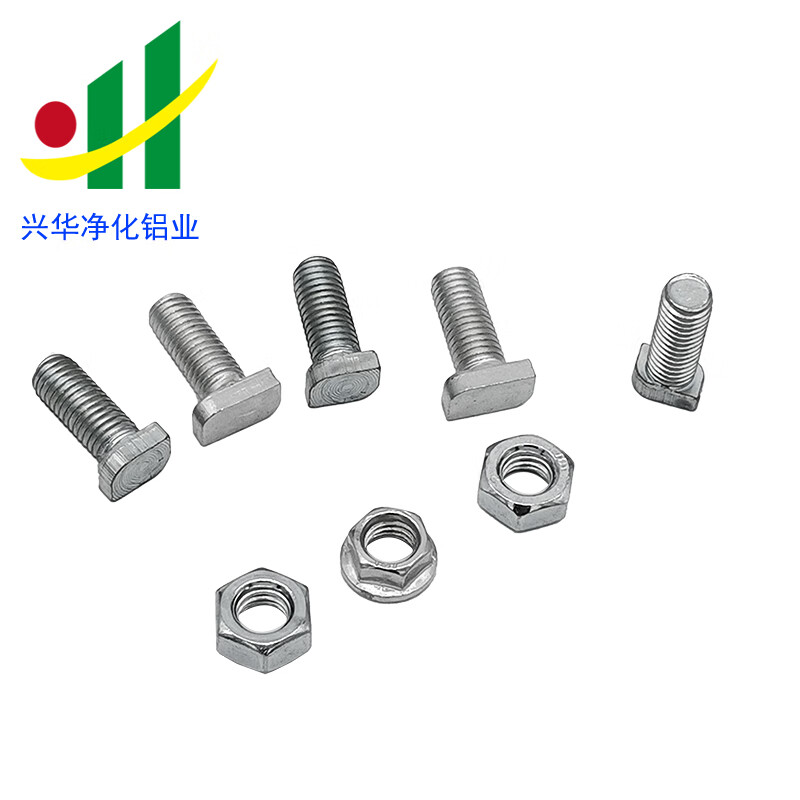 净化铝型材ffu吊顶吊梁连接件六棱圆头跨接片净化车间龙骨t型螺丝