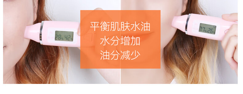 泊蝶VC水爽肤水清爽控油紧致嫩肤补水收缩毛孔保湿水化妆水女 VC爽肤水500ml