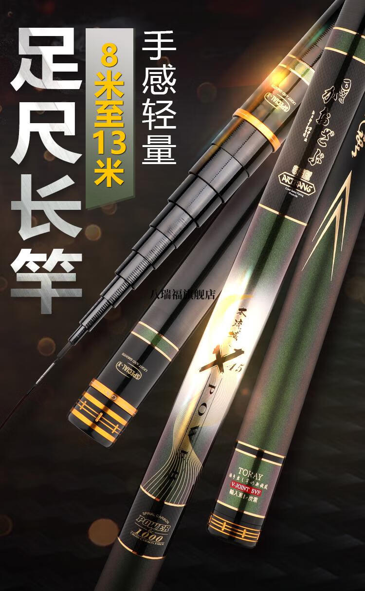 2022新款20日本進口魚竿101213米傳統手竿碳素輕硬28調打窩竿鄧剛同款