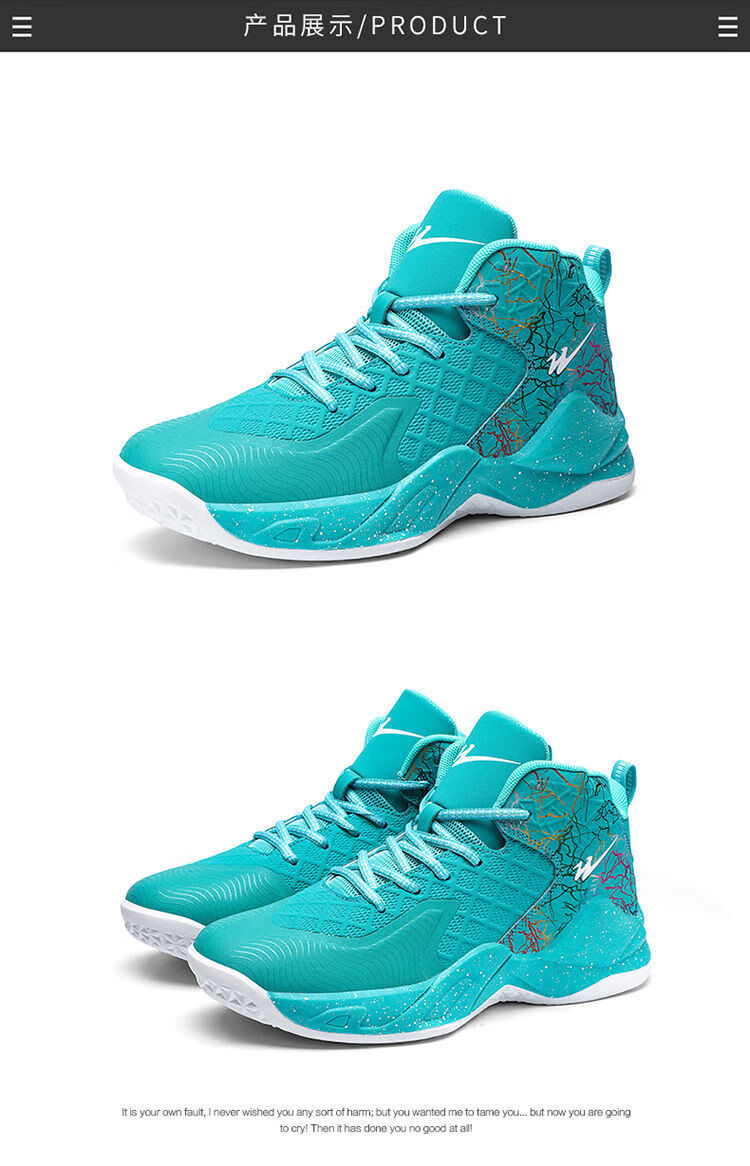 双星八特篮球鞋男鞋高帮运动鞋春季休闲鞋透气实战耐磨战靴球鞋子