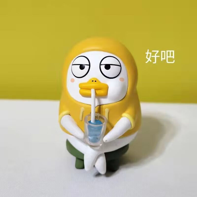 小刘鸭表情包盲盒潮玩公仔摆件干杯开心隐散货无盒卡自营礼物 隐藏