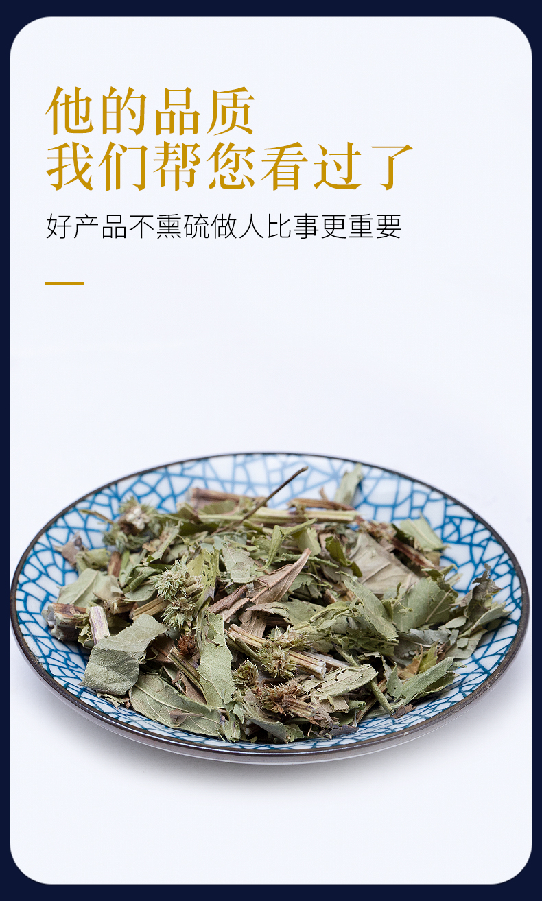 泽兰中药500g克泽兰根 250g