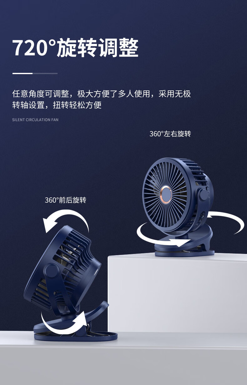 雅兰仕小风扇雅兰仕usb小风扇可充电夹子式可挂壁迷你静音小型办公室