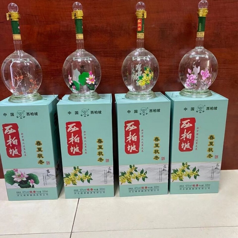 西柏坡 500ml4瓶装 河北特产 西柏坡酿总厂系列新品 42度浓香型白年货