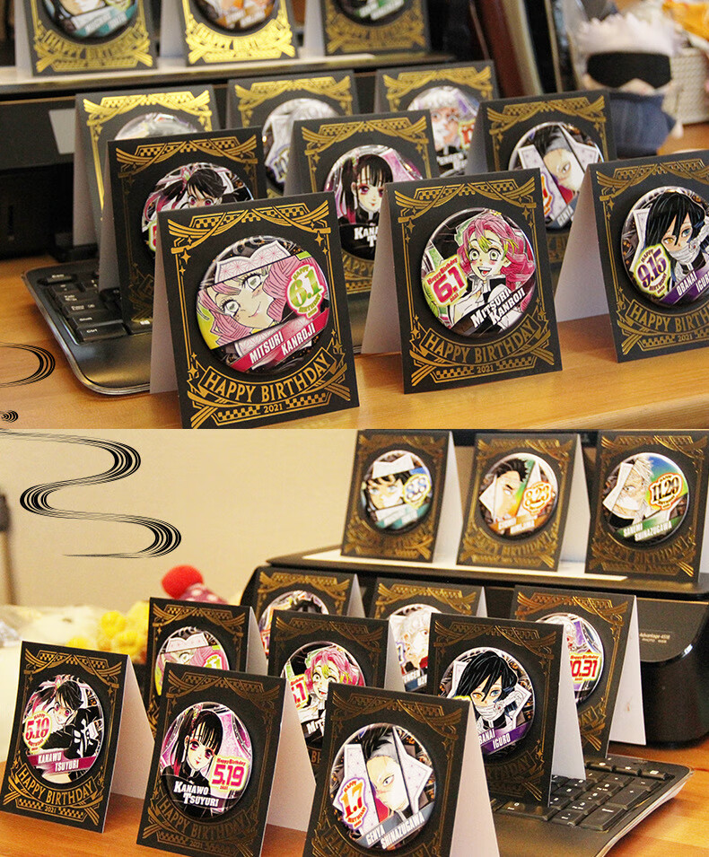 动漫周边鬼灭之刃生日徽章炭治郎祢豆子烫金卡纸立牌吧唧胸章75mm23