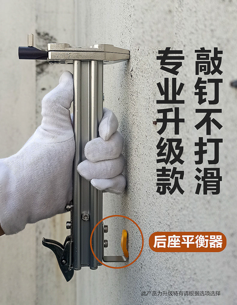 黛惑 线槽打钉手动打钉神器钢钉槽工具水泥墙木工电线槽打钉子神器 38