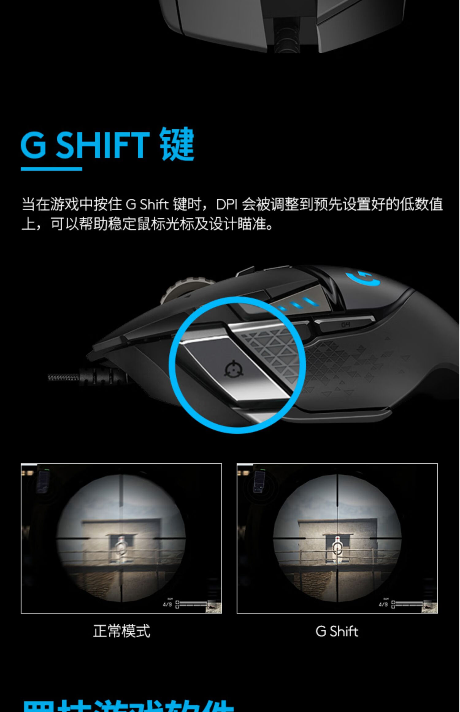 罗技(logitech)g502hero主宰者罗技有线机械游戏配重习武之人鼠标吃鸡