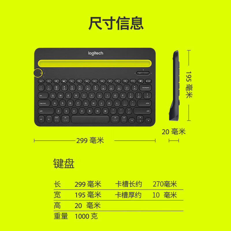 罗技k480无线蓝牙ipad键盘苹果手机平板外接外设k480黑鼠标垫