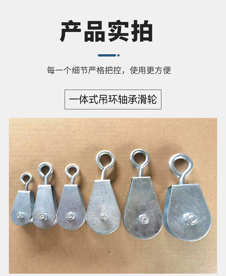 微型行车电缆吊线滑轮固定向钢丝绳大棚吊轮 2t 吊钩轴承滑轮【图片
