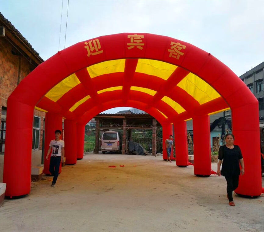 充气酒席帐篷户外大型农村结婚红白喜事棚移动婚庆房子拱门气模定制