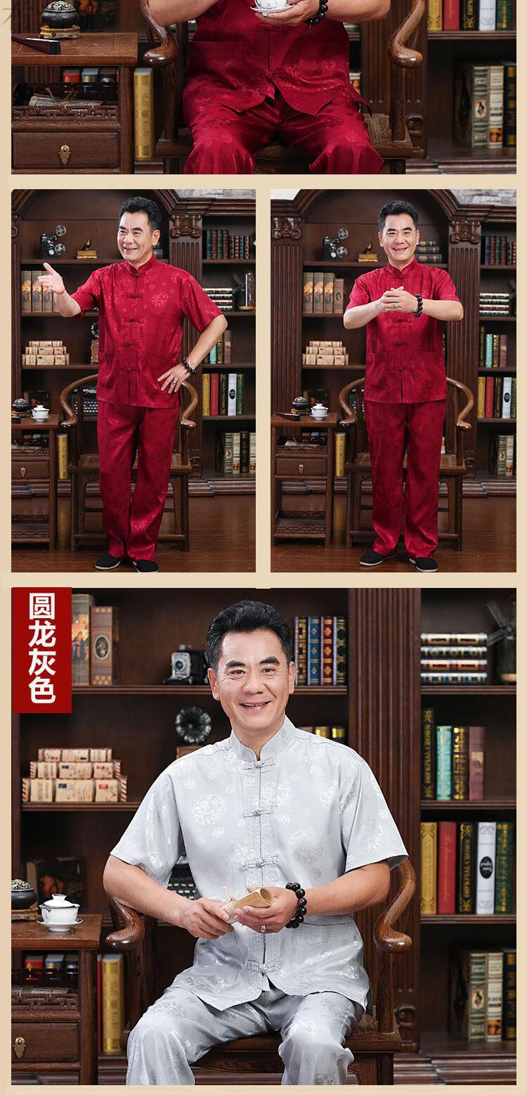 丝绸桑蚕丝唐装男短袖套装中老年人中国风真丝绸缎爸爸夏装爷爷太极服