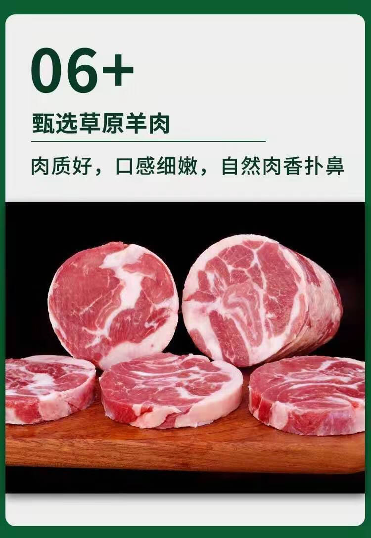 48小时发货内蒙古散养草地羊苏尼特元宝羊肉卷新鲜冷冻现杀火锅食材无