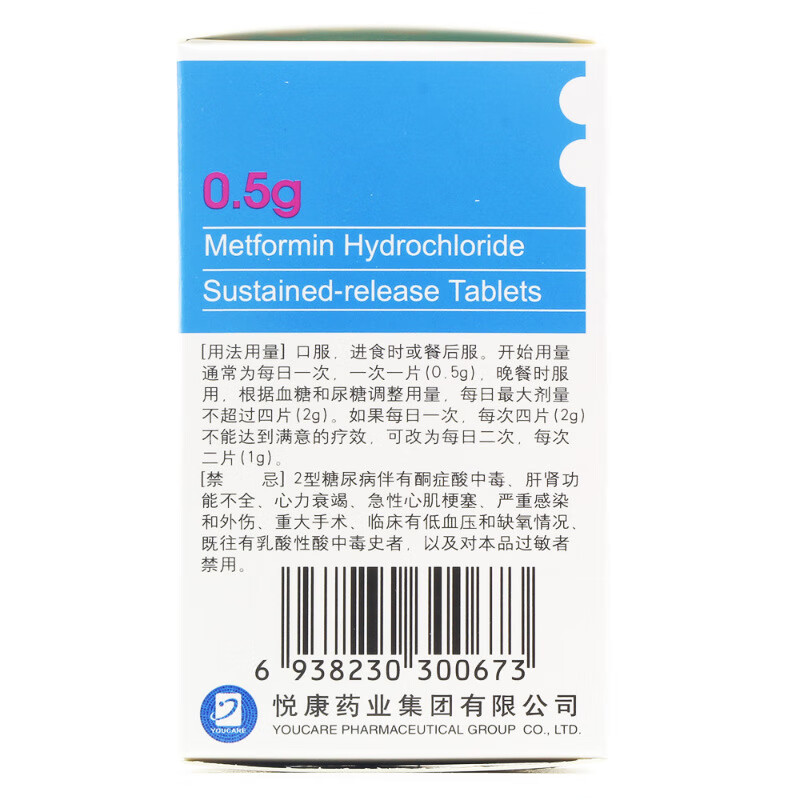 00普仁平 格列美脲胶囊 2mg*12粒 降糖 1盒立即查看￥58.