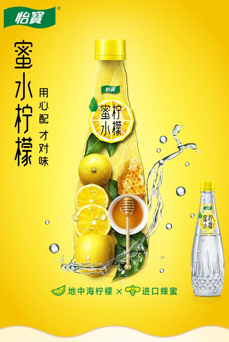 蜜水柠檬480ml*15瓶整箱百香果白柚蜂蜜果汁水果青柠檬饮料 蜜水柠檬5