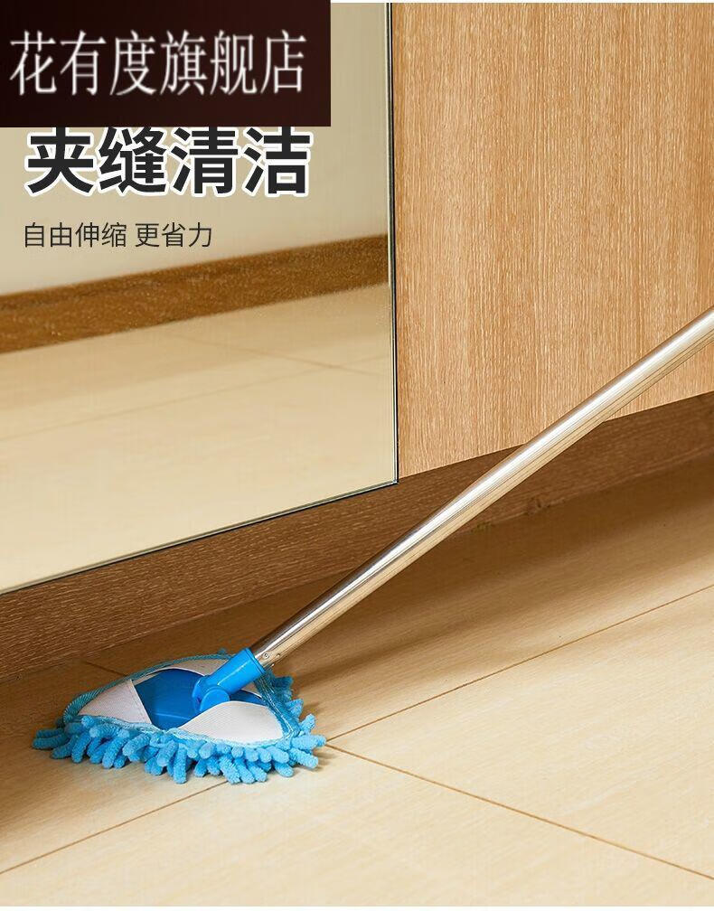 除尘三角小拖把厨房瓷砖擦墙家用卫生间打扫墙地面天花板清洁神器螺旋