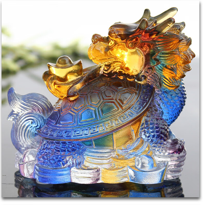 琉璃龙龟摆件工艺品风水摆设中式家居玄关客厅办公室装饰品彩色长85宽