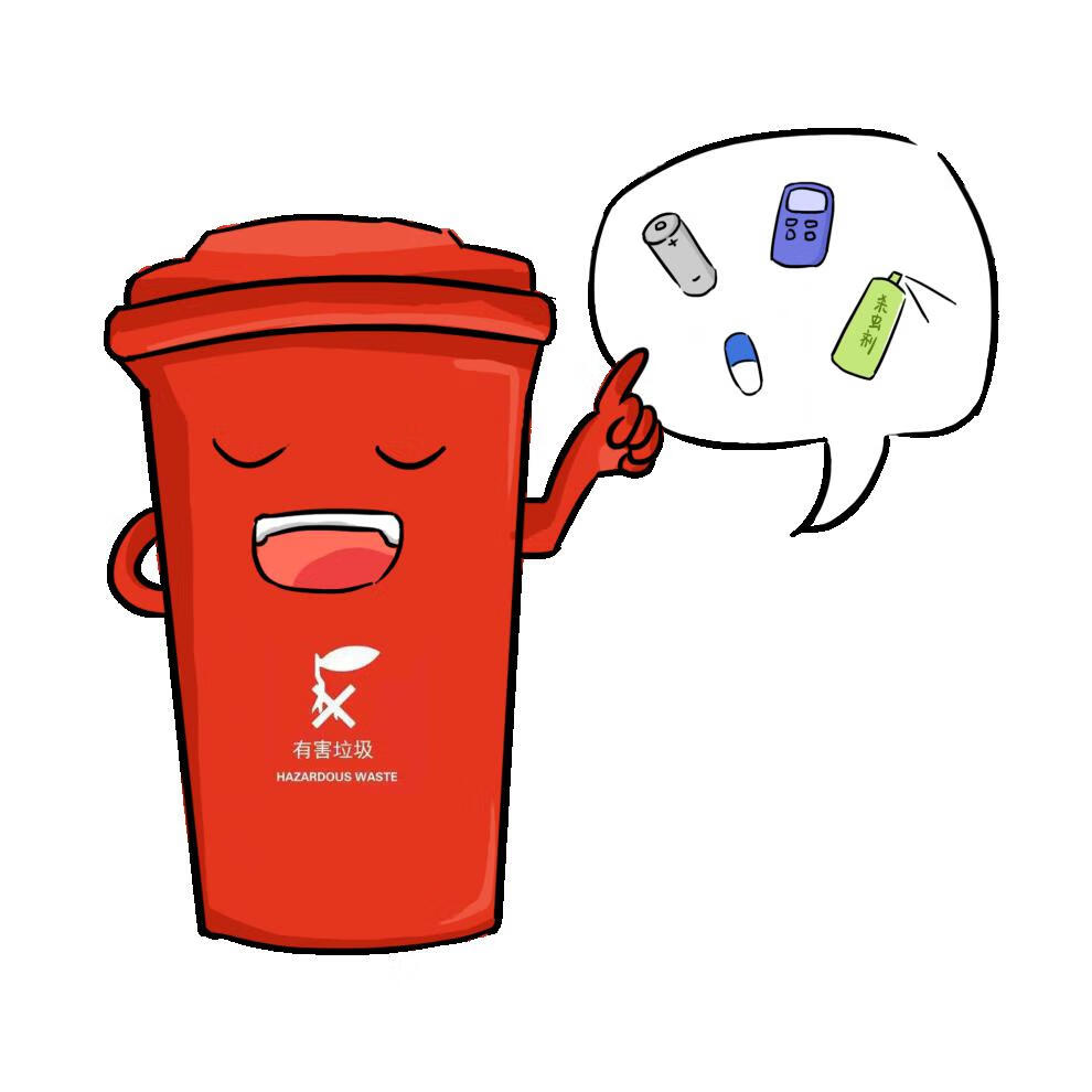 【京选】k31垃圾分类卡通手绘ppt插画png免扣图片干湿垃圾手抄小报
