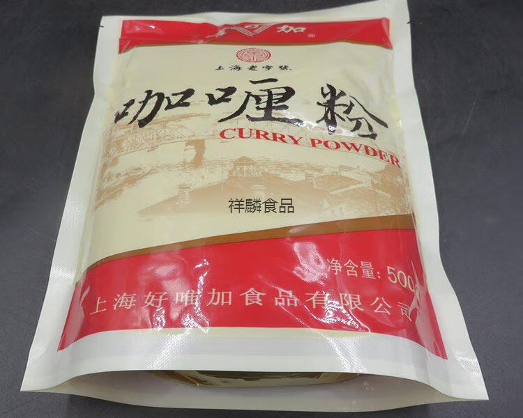 上海唯加咖喱粉500g调料维嘉维佳咖喱饭调料黄咖喱酱咖喱粉3袋