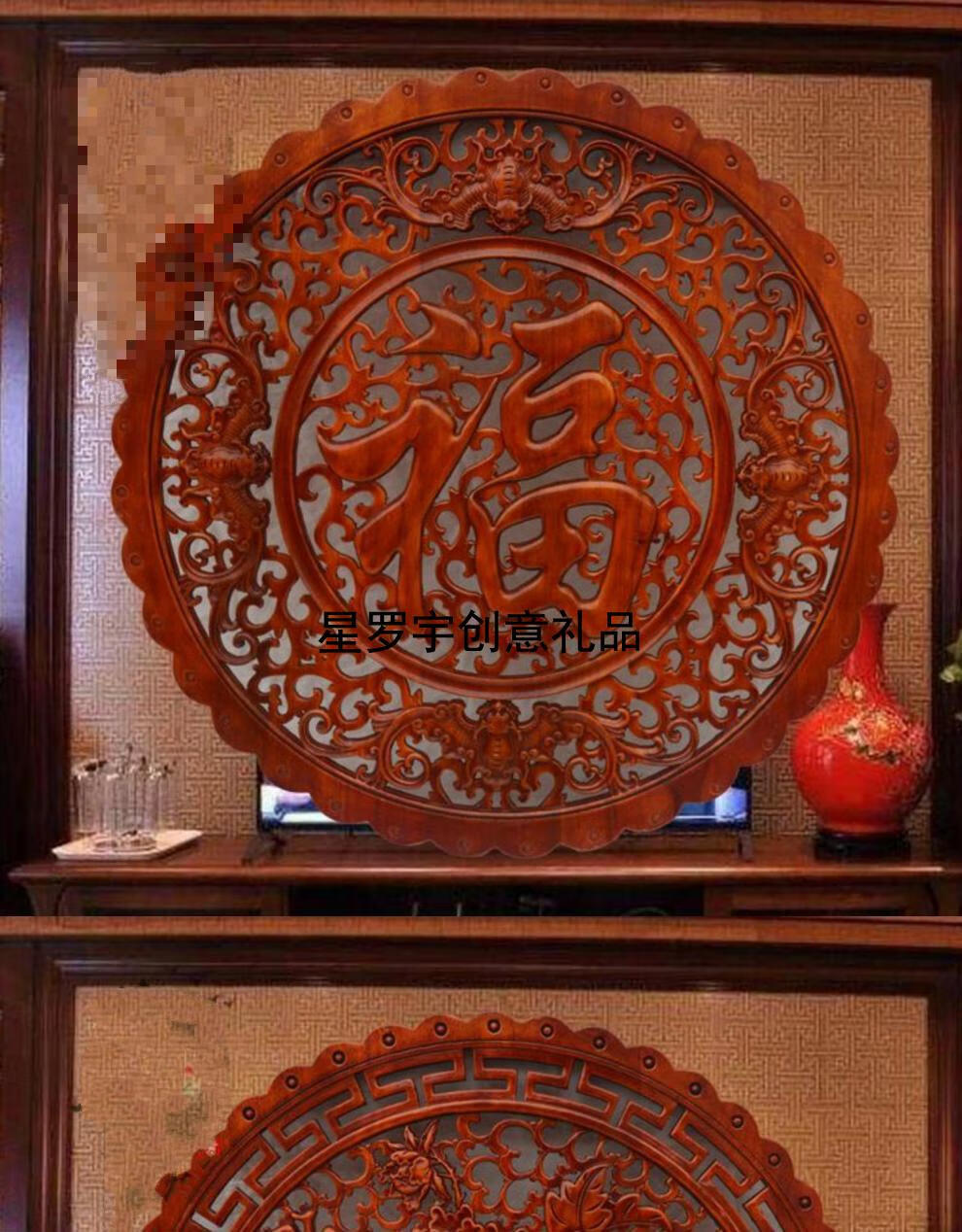 星罗宇创意 东阳木雕挂件香樟木实木圆形福字壁挂中式玄关客厅背景墙
