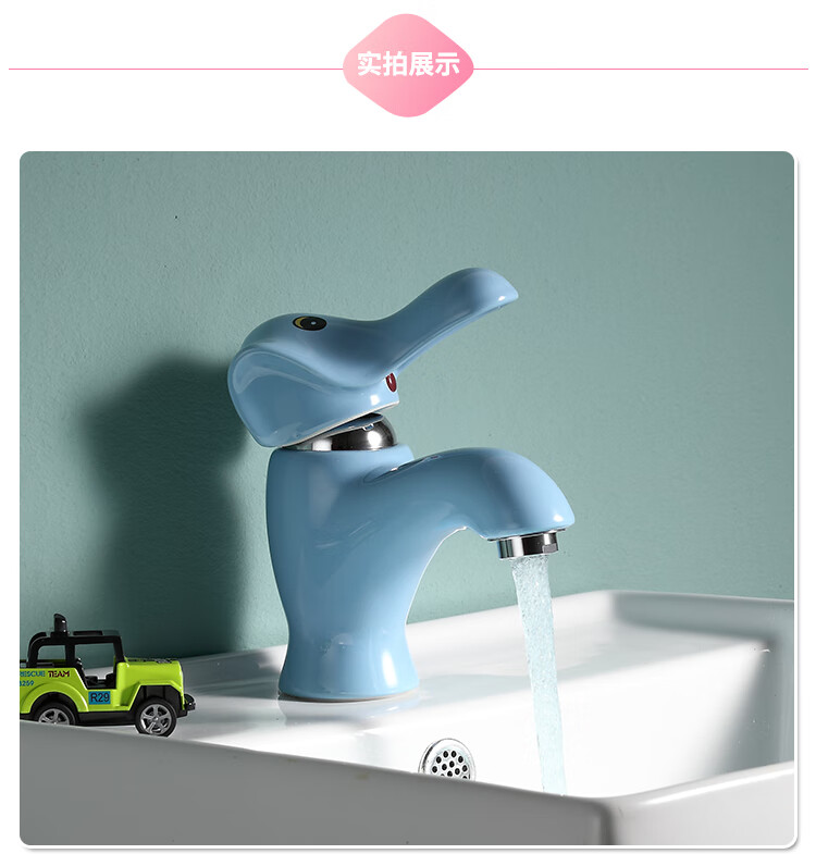 京选优品大象水龙头儿童幼儿园彩色陶瓷水龙头大象卡通小象可爱洗手池