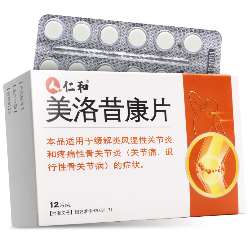 仁和 络贯健 美洛昔康片 7
