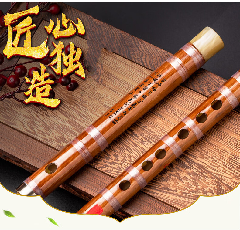笛子初学竹笛精制入门演奏级自学 棕色单节【g调】升级9样定制【图片