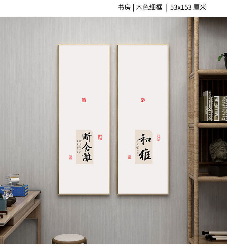 上新装饰字画一质保五年静悟禅道字画新中式禅意挂画客厅装饰画水墨