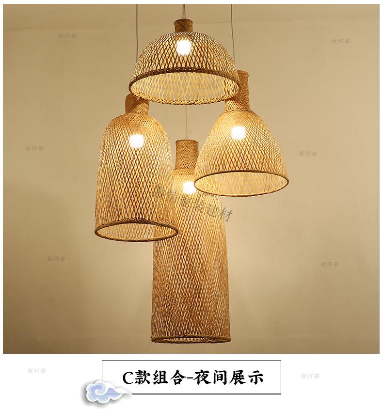 雷士照明同款竹编组合吊灯创意个性中式装饰餐厅大厅茶室民宿复式楼