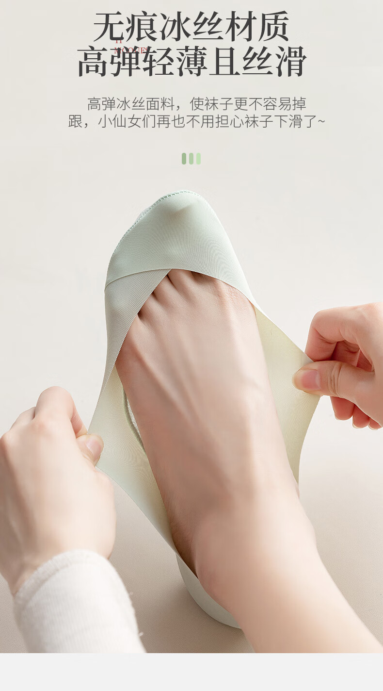 船袜女防滑不掉跟隐形冰丝船袜女夏季薄款底不掉跟袜套短袜高跟鞋浅口