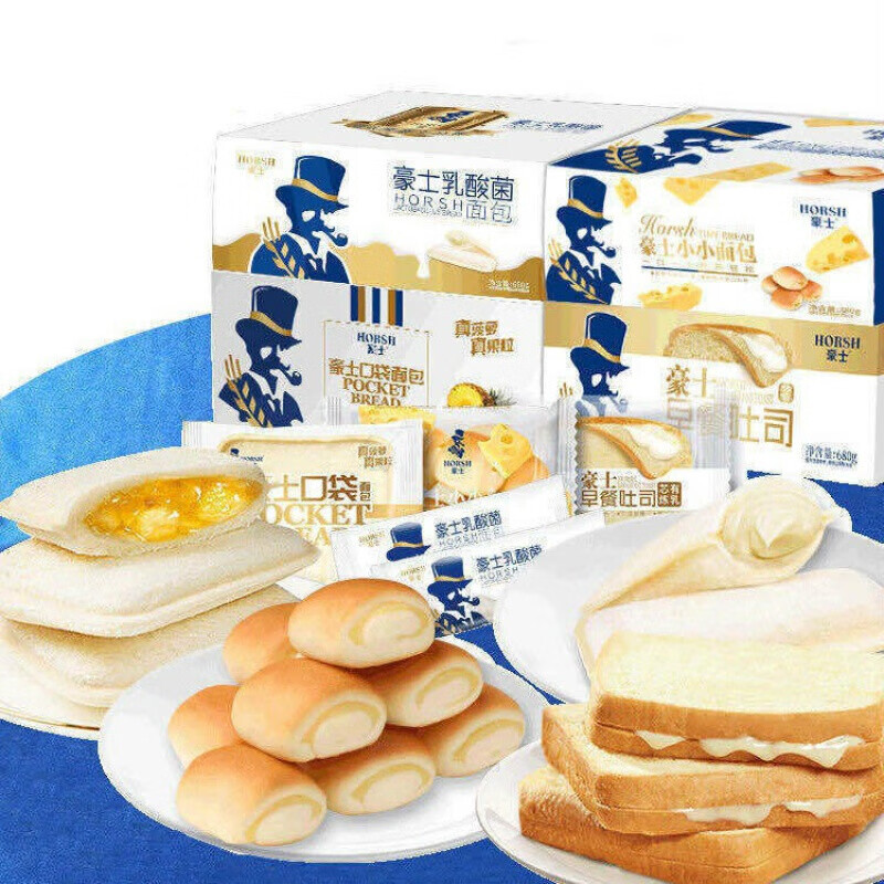 豪士纯乳酸菌面包小口袋酸奶小吃早餐网红糕点休闲食品乳酸菌680g老式