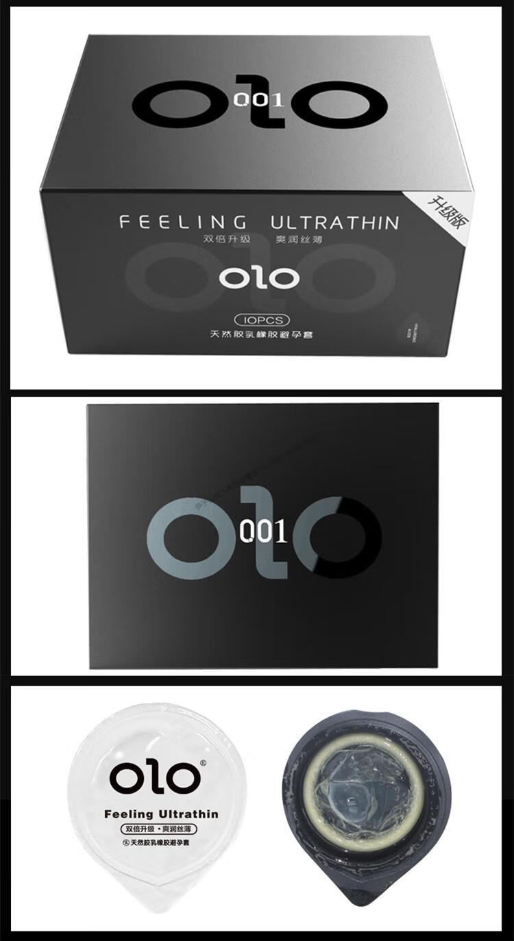 olo玻尿酸女神款避孕套1盒 送:延时喷剂