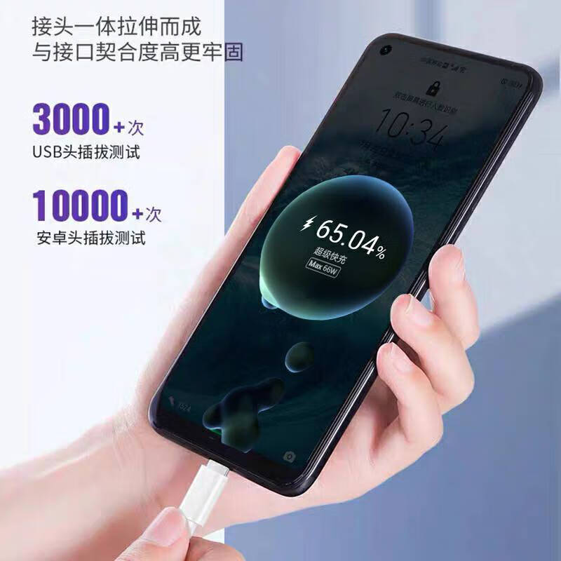 器头66w超级快充honor50pro充电头卡梵硕66w超级快充头1个荣耀50se
