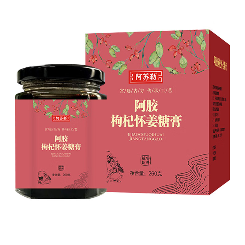 阿苏勒阿胶枸杞怀姜糖膏红糖红枣茶大姨妈期气血气