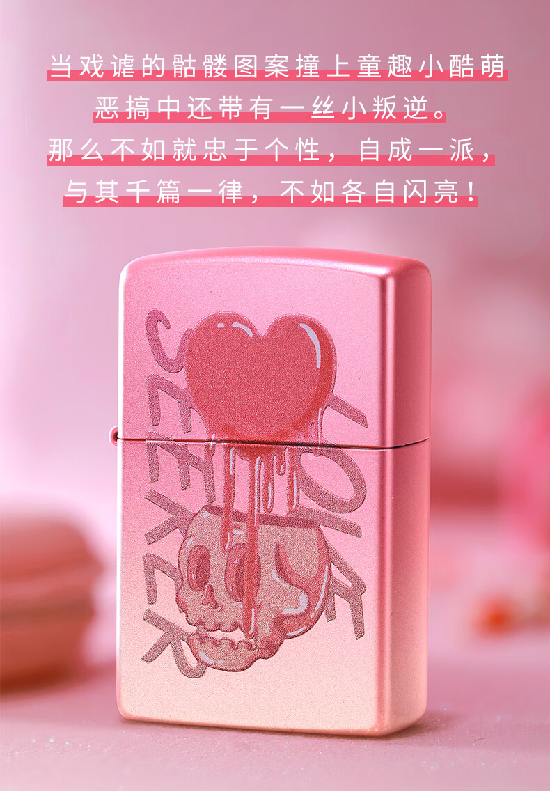 zippo打火机官方正版 恋爱至死甜蜜瞬间创意彩印男士送礼 恋爱至死
