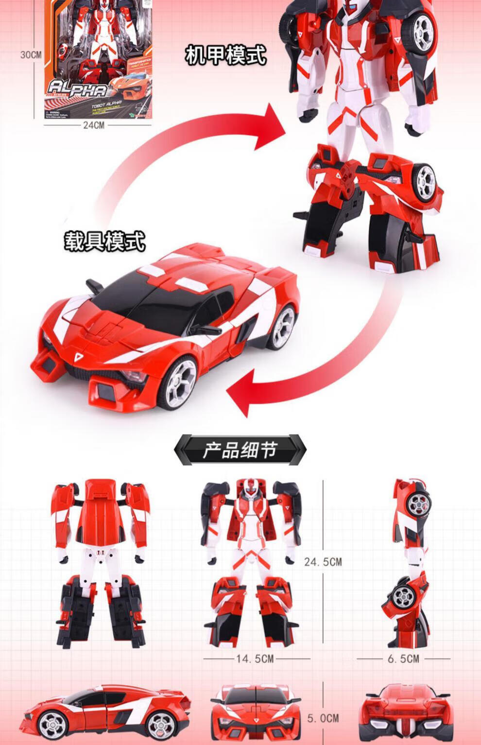 托宝战神玩具托宝战士迷你款托宝兄弟变形玩具x艾斯y多宝拖宝脱保战车