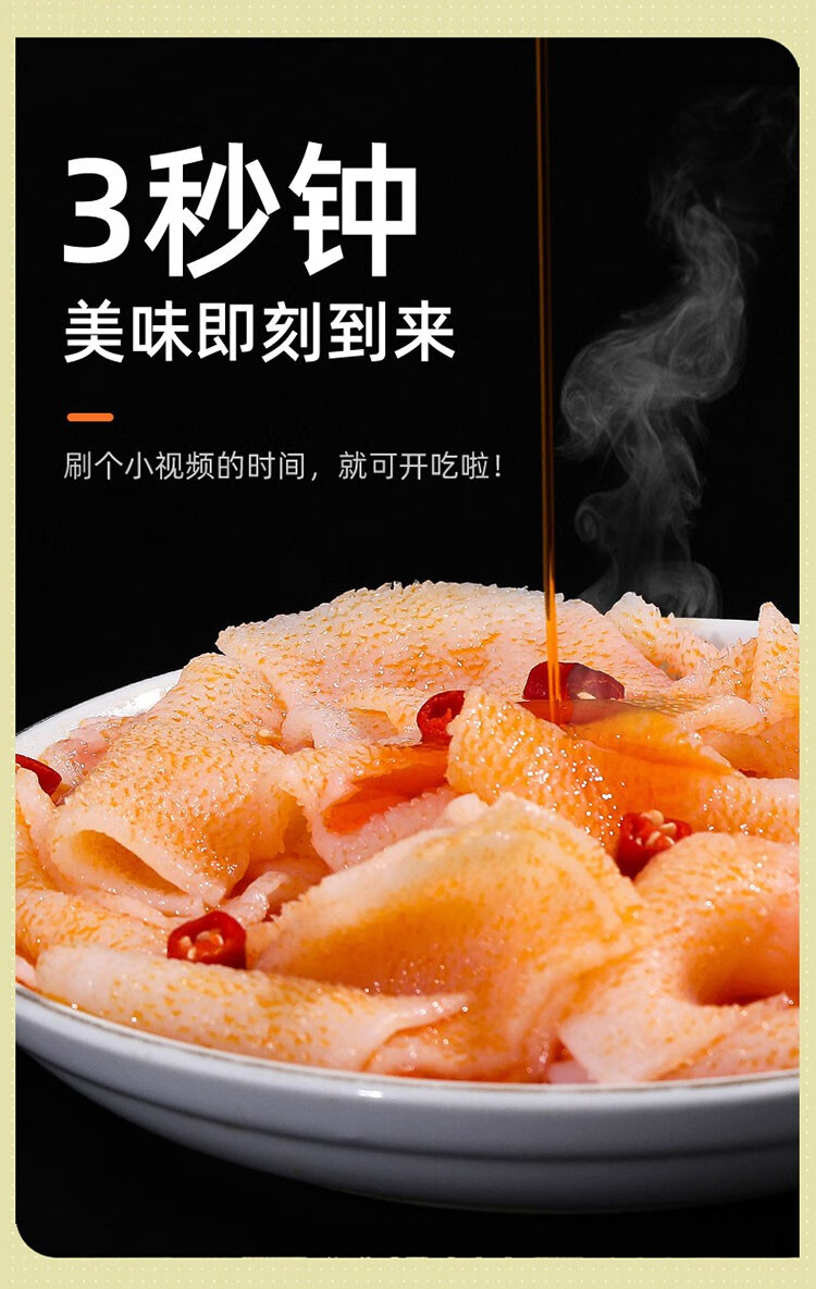 魔芋素食素肉0零脂肪魔芋丝代餐主食方便速食凉拌火锅麻辣烫食材商用