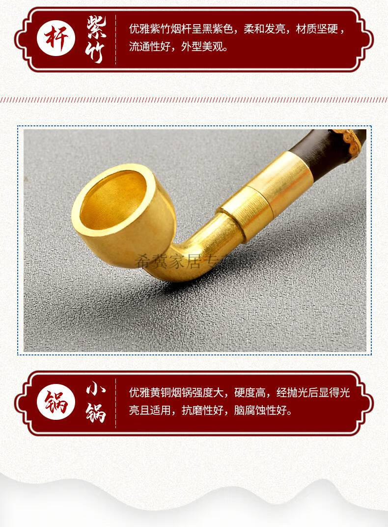 602022新款手工紫竹杆烟斗老式黄铜烟袋锅子传统旱烟袋烟斗专用男士
