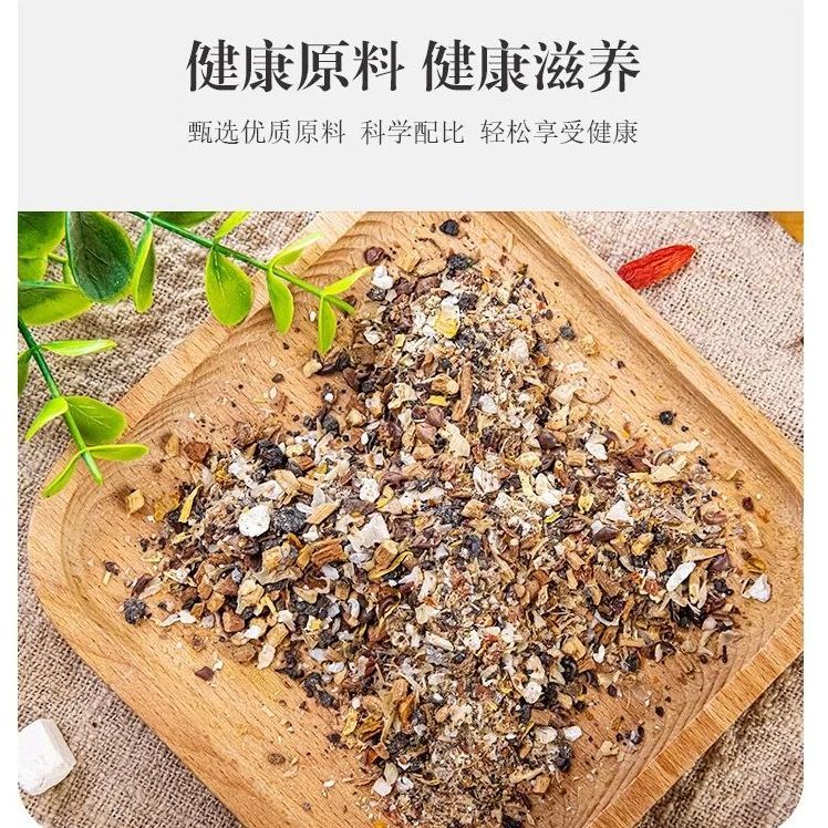 湿热茶痰湿淤积内火重脾胃湿热脸部出油痘茶调脾平湿茶