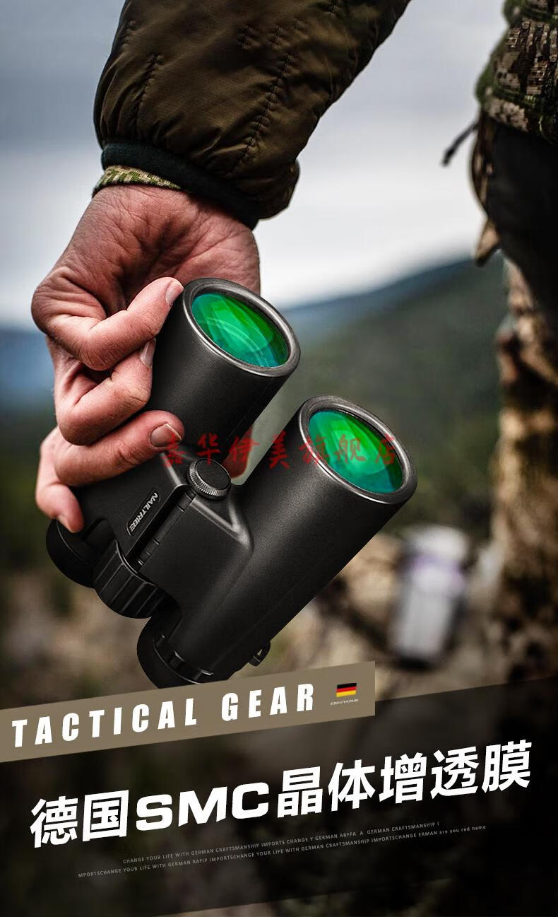 德国进口双筒望远镜高清高倍级夜视军事用便携手机10公里眼镜12x50