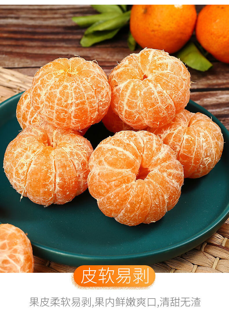 广西砂糖橘 正宗新鲜沙糖桔橘子水果当季整箱无籽纯超甜 3斤【精选装