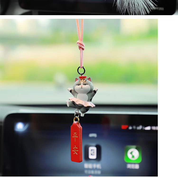 2022吾皇车内后视镜吊饰巴扎黑狗狗巴扎黑比心款平安汽车挂件