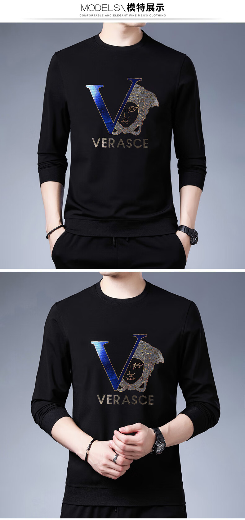 金苹果男装轻奢高端品牌男装感冬季保暖上衣中青年长袖恤男士加绒加厚