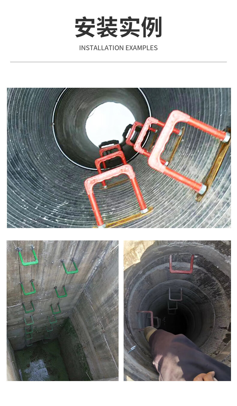 雨水井爬梯规格型号图片